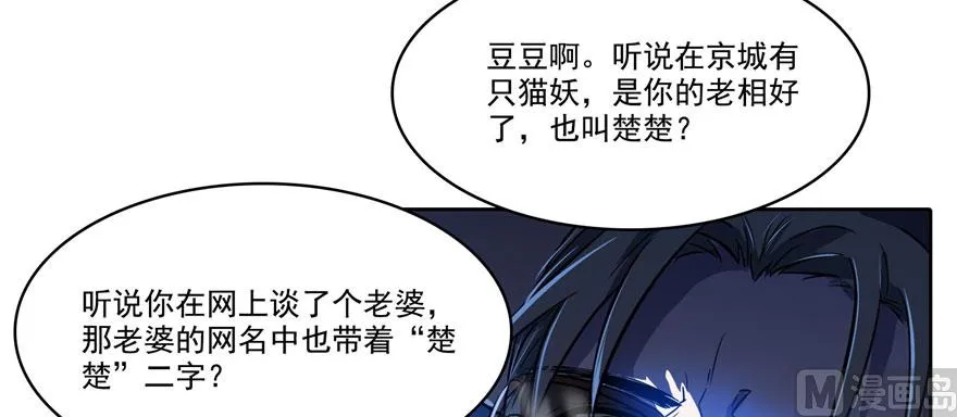 第224话羽柔子姑娘好有道理 第107页