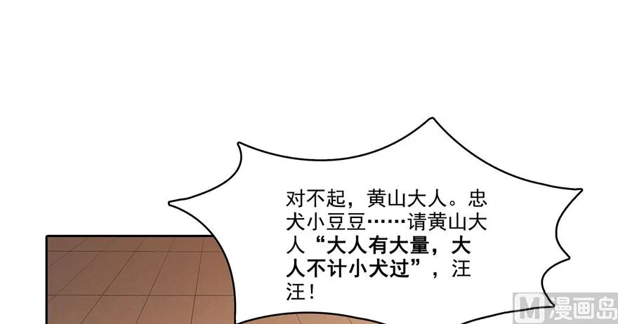 第224话羽柔子姑娘好有道理 第113页