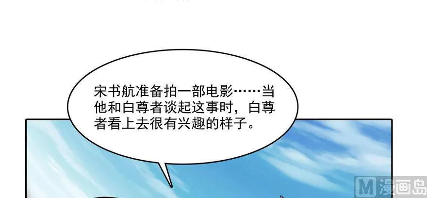 第224话羽柔子姑娘好有道理 第118页