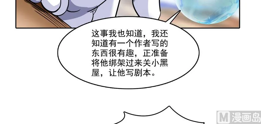 第224话羽柔子姑娘好有道理 第120页
