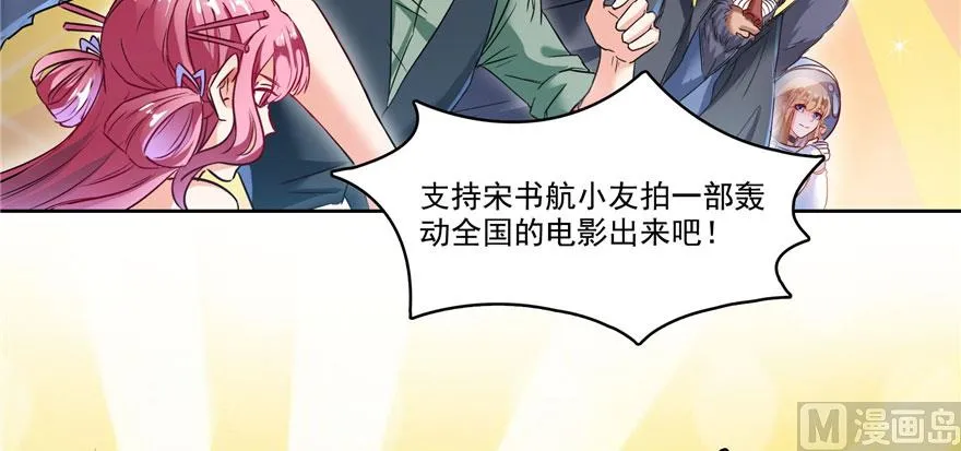 第224话羽柔子姑娘好有道理 第122页