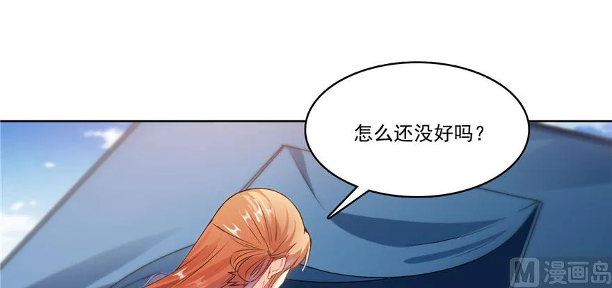第225话 开作弊器啦！ 第14页