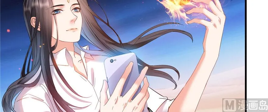 第225话 开作弊器啦！ 第33页