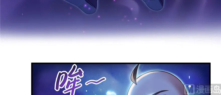 第225话 开作弊器啦！ 第44页