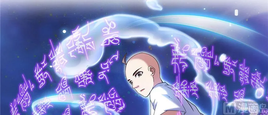 第225话 开作弊器啦！ 第46页