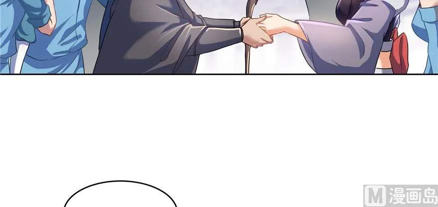 第225话 开作弊器啦！ 第73页