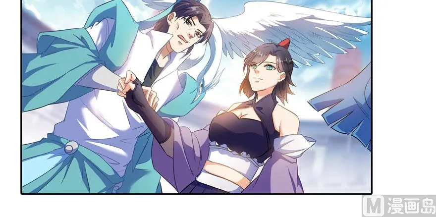第225话 开作弊器啦！ 第84页