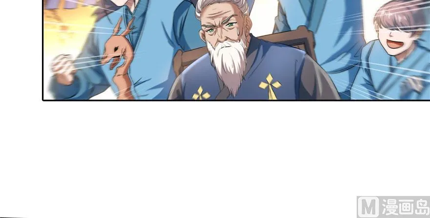 第225话 开作弊器啦！ 第92页