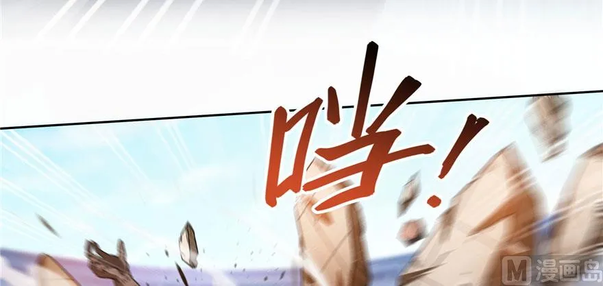 第225话 开作弊器啦！ 第104页