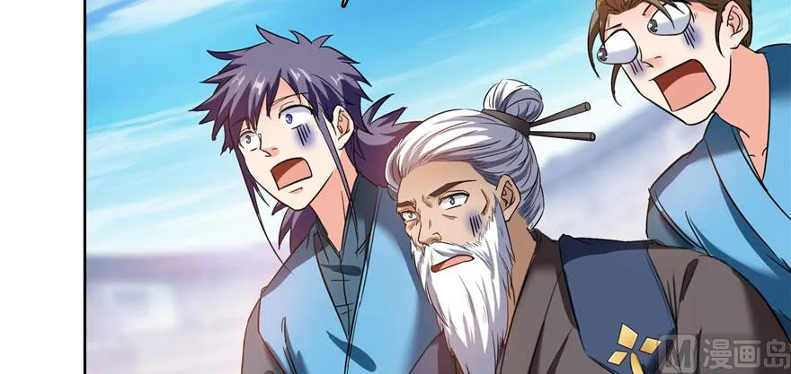 第225话 开作弊器啦！ 第107页