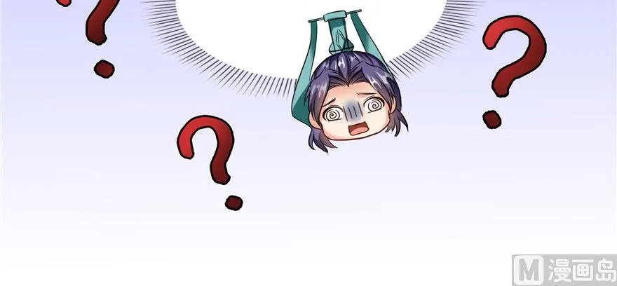 第225话 开作弊器啦！ 第114页