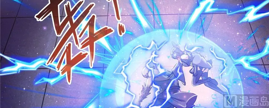 第226话 就是她，铜卦仙师 第15页