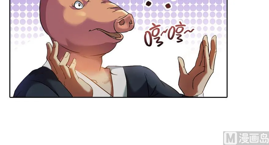 第226话 就是她，铜卦仙师 第49页