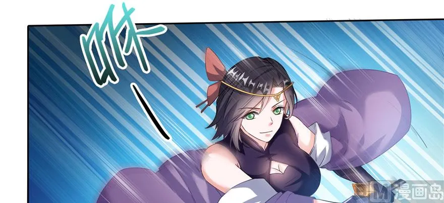 第226话 就是她，铜卦仙师 第62页