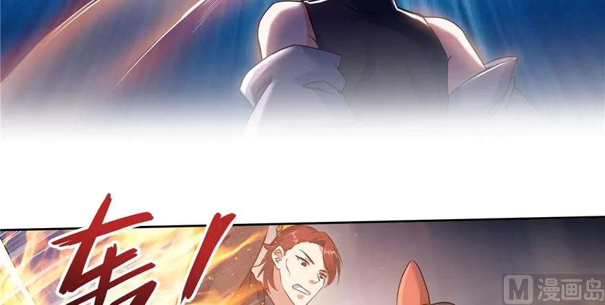 第226话 就是她，铜卦仙师 第71页