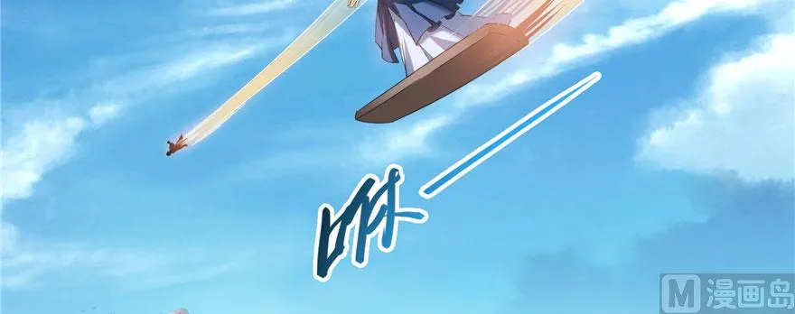第226话 就是她，铜卦仙师 第84页