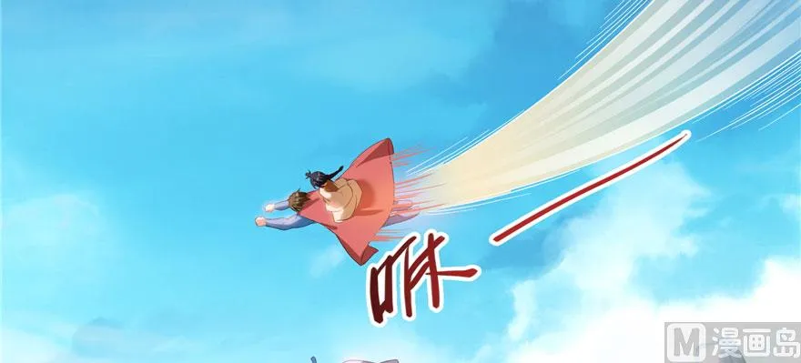 第226话 就是她，铜卦仙师 第98页