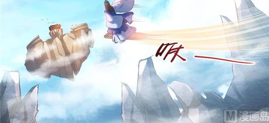 第226话 就是她，铜卦仙师 第99页