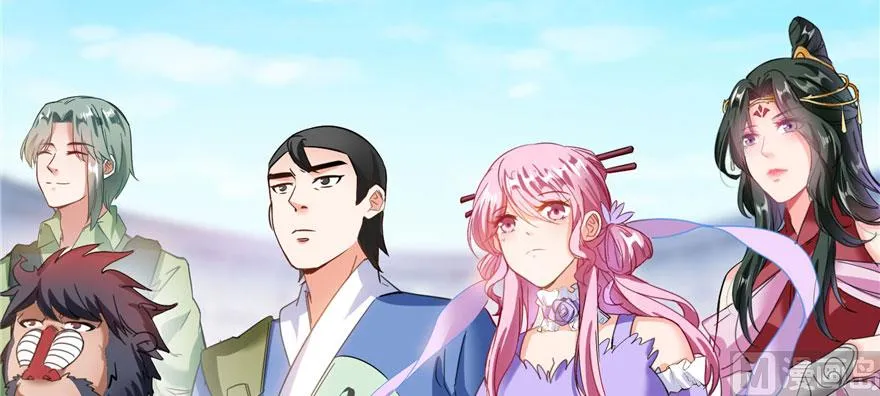 第226话 就是她，铜卦仙师 第103页