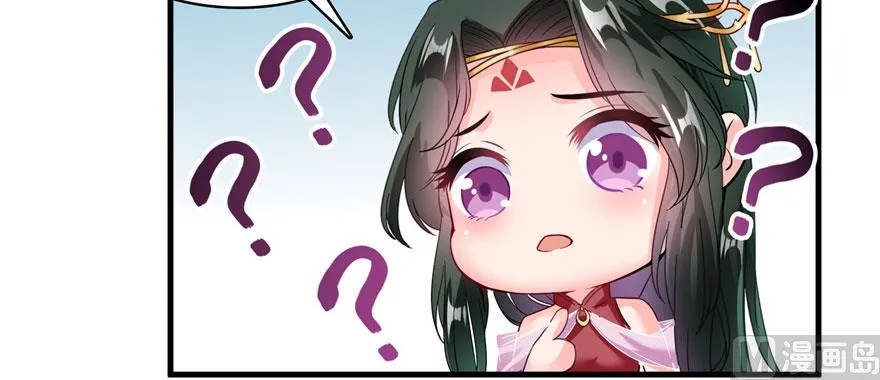 第226话 就是她，铜卦仙师 第112页