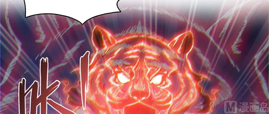 第226话 就是她，铜卦仙师 第127页