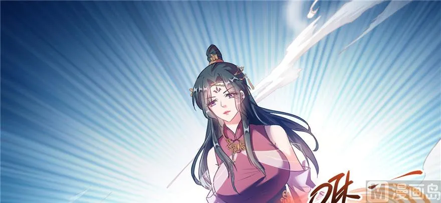 第227话 白尊者去哪儿啊！ 第1页