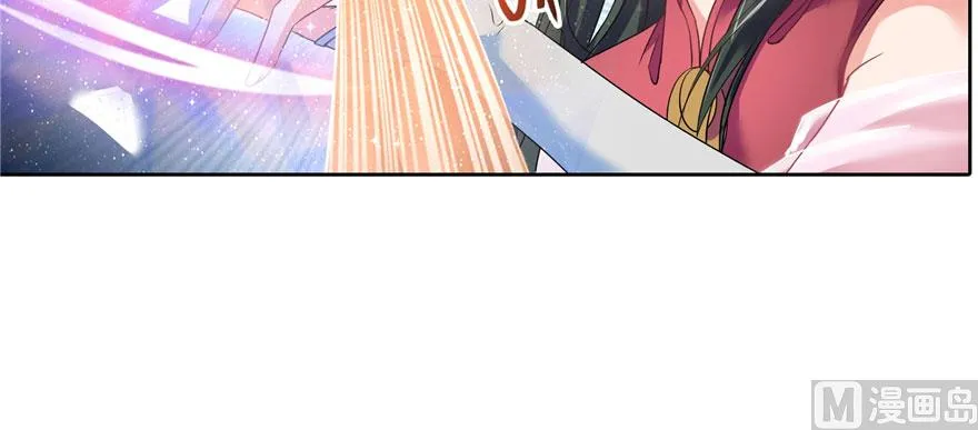 第227话 白尊者去哪儿啊！ 第5页
