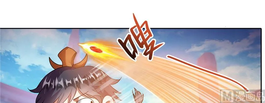 第227话 白尊者去哪儿啊！ 第6页