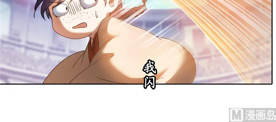 第227话 白尊者去哪儿啊！ 第7页