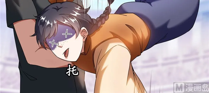 第227话 白尊者去哪儿啊！ 第11页