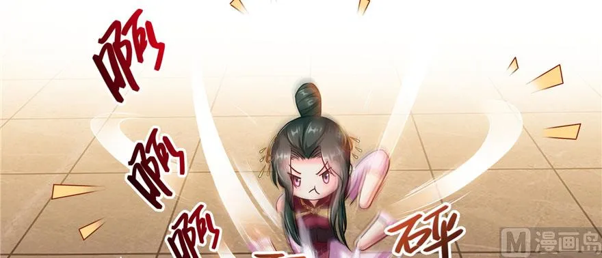 第227话 白尊者去哪儿啊！ 第15页