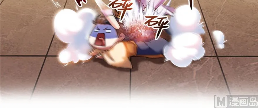 第227话 白尊者去哪儿啊！ 第16页