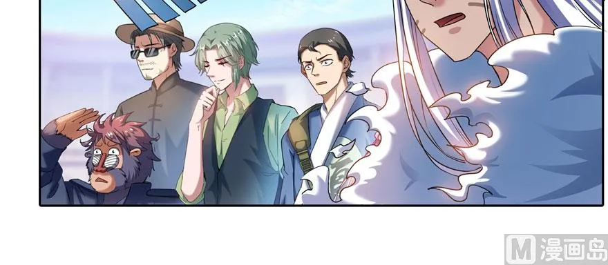第227话 白尊者去哪儿啊！ 第18页