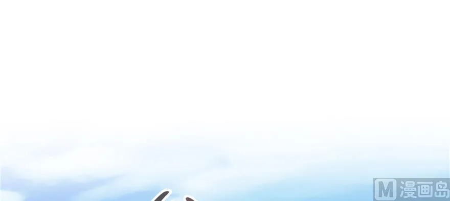 第227话 白尊者去哪儿啊！ 第19页