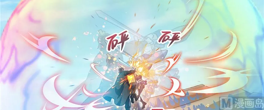第227话 白尊者去哪儿啊！ 第21页