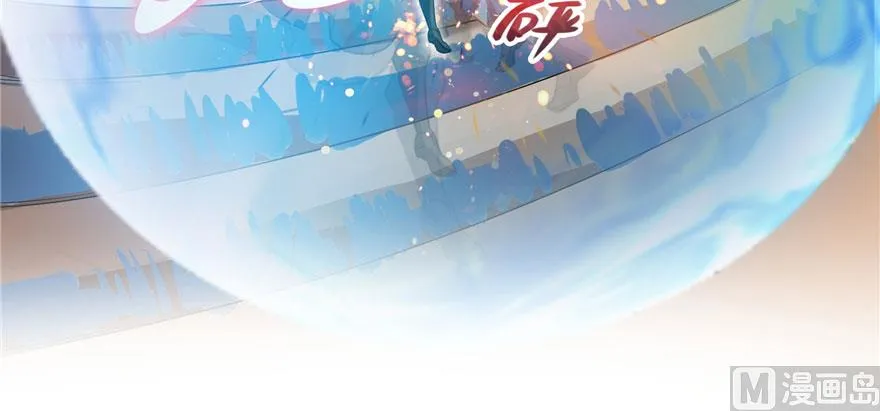 第227话 白尊者去哪儿啊！ 第22页