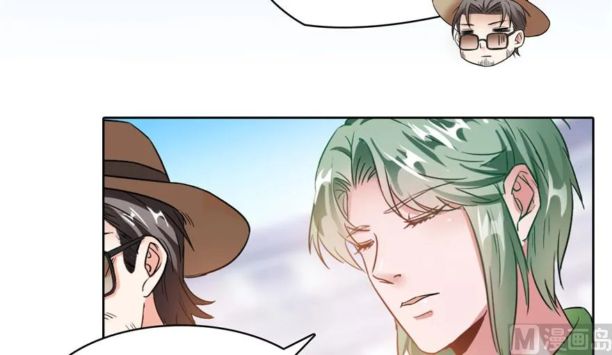 第227话 白尊者去哪儿啊！ 第32页