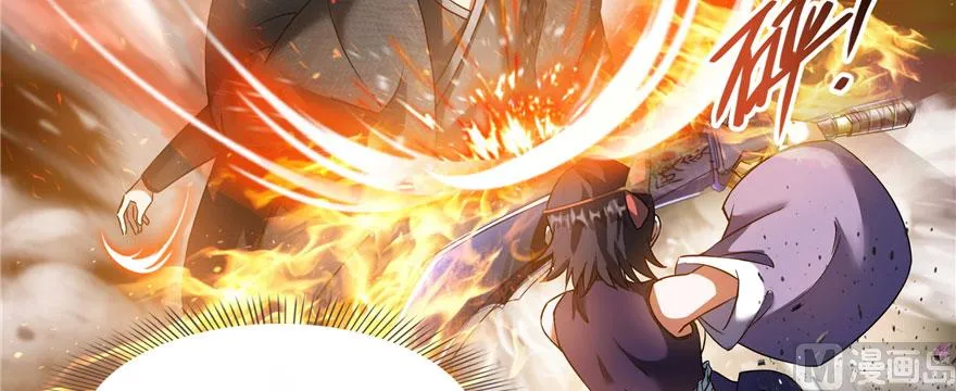 第227话 白尊者去哪儿啊！ 第36页