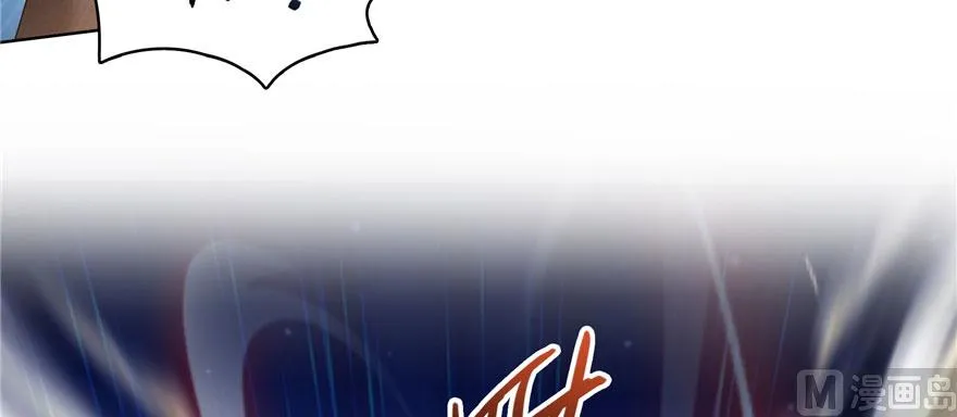 第227话 白尊者去哪儿啊！ 第39页