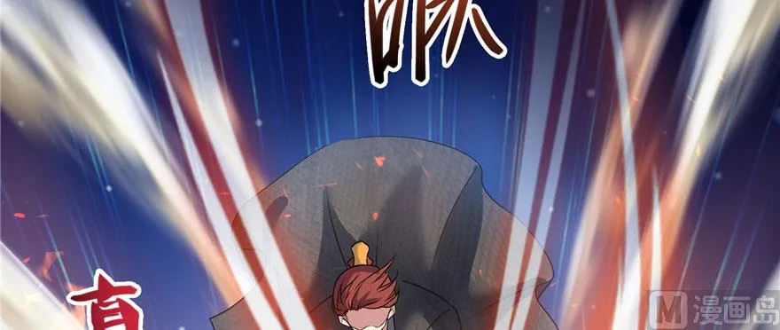 第227话 白尊者去哪儿啊！ 第40页