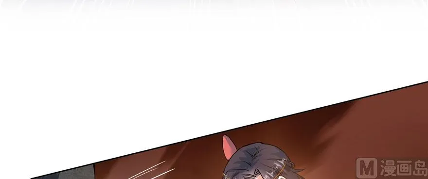 第227话 白尊者去哪儿啊！ 第43页