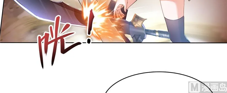 第227话 白尊者去哪儿啊！ 第45页