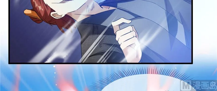 第227话 白尊者去哪儿啊！ 第57页