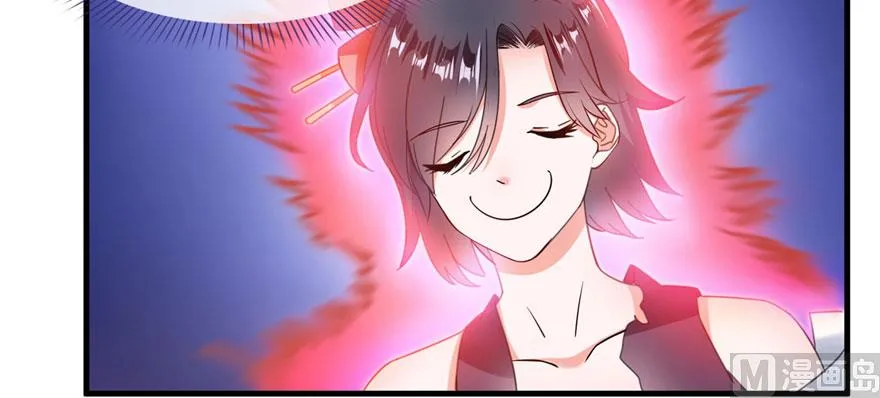 第227话 白尊者去哪儿啊！ 第61页