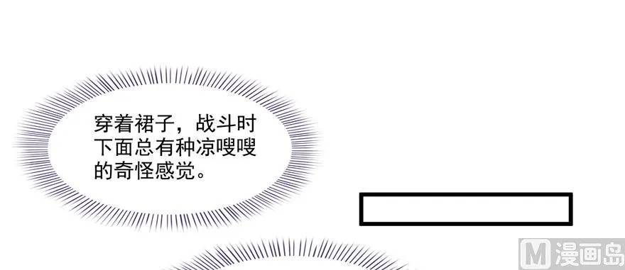 第227话 白尊者去哪儿啊！ 第66页