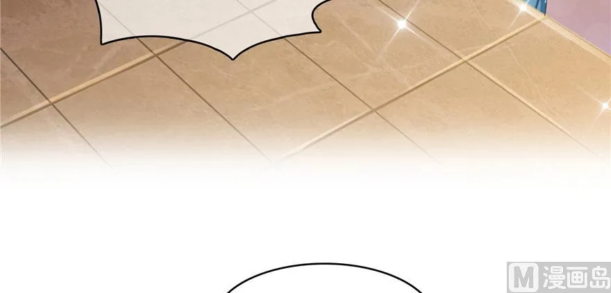 第227话 白尊者去哪儿啊！ 第76页