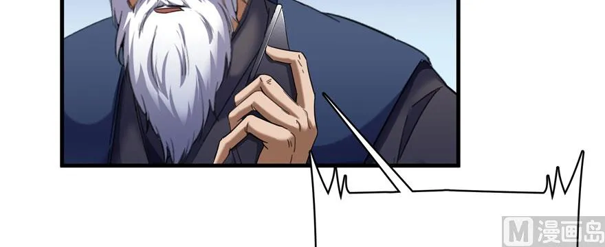 第227话 白尊者去哪儿啊！ 第82页