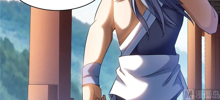 第227话 白尊者去哪儿啊！ 第87页