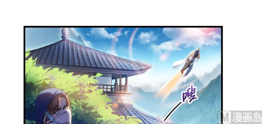 第227话 白尊者去哪儿啊！ 第89页