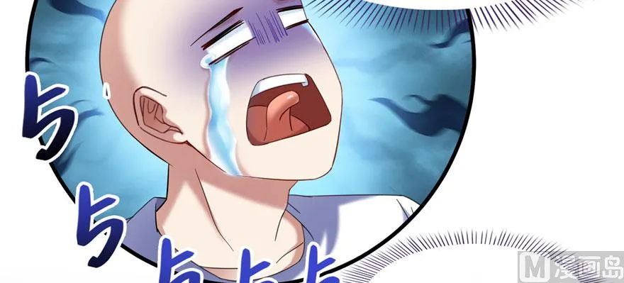 第227话 白尊者去哪儿啊！ 第99页